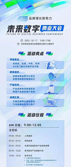 疯几里采集到临时