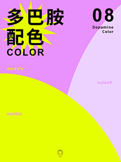 内与外的量与份采集到颜色搭配