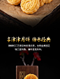 迷你小月饼多口味散装水果味哈密瓜草莓凤梨广式传统中秋糕点零食-tmall.com天猫