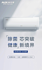 【奥克斯KFR-35GW/BpR3AQG18(B3)】奥克斯 (AUX) 1.5匹 新3级能效 易拆银离子滤网 一键舒风 京福Ⅱ空调挂机(KFR-35GW/BpR3AQG18(B3))变频冷暖【行情 报价 价格 评测】-京东