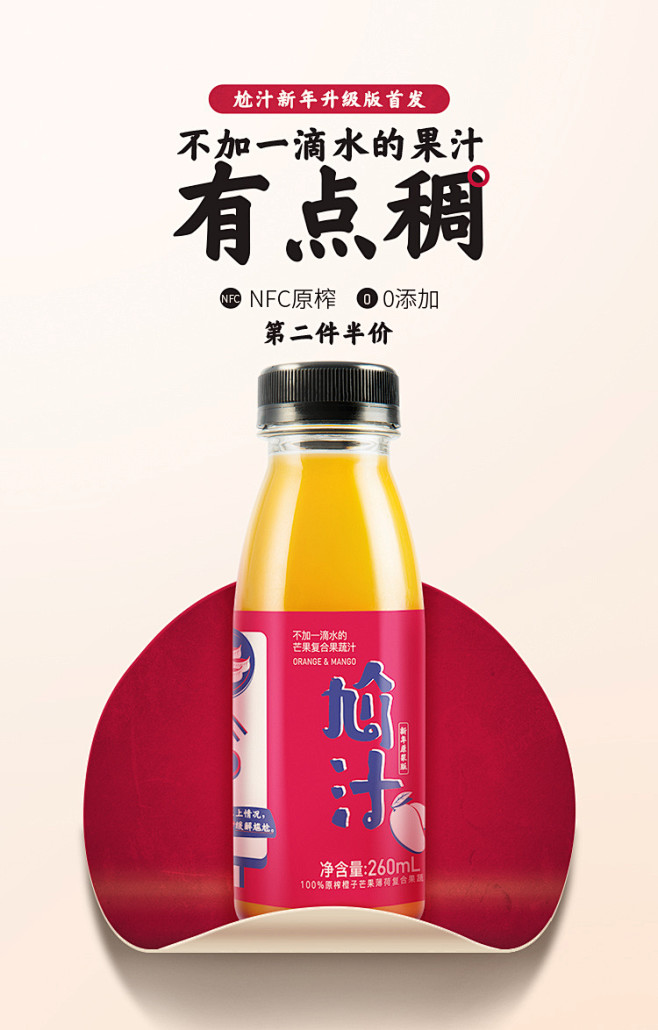 每日优鲜missfresh的微博_微博