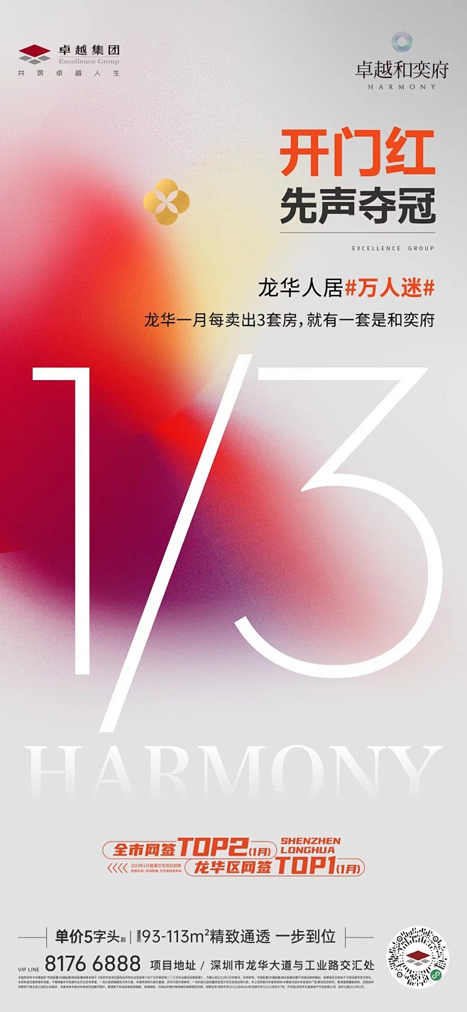 来自分享