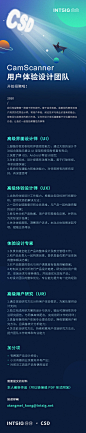 卷起来！15张冲击力十足的招聘长图设计