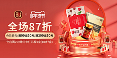lqw0529采集到横图
