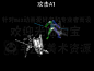 枪盾_武士A 长枪动作 BIP BIP动作 CS骨骼 max动画 3D动作-淘宝网