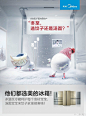 冬至