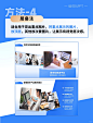 PPT多张图片怎么排版，告诉你4个简单的思路