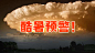 0615-天气-图-04-dqy