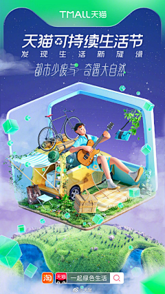 设计感不强采集到3d-人物