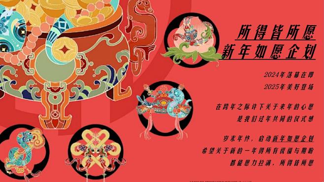 嘉年华活动策划方案