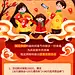 春节小年餐饮营销喜庆手机海报