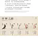 采集图片