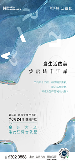 是快斗啊采集到住宅-江/湖/山/河