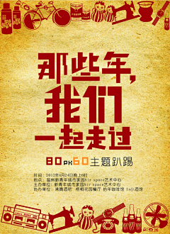木木鱼果采集到D-灯箱