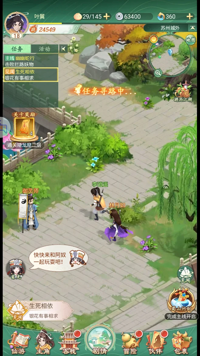 GAMEUI(GameUI.net)-游...
