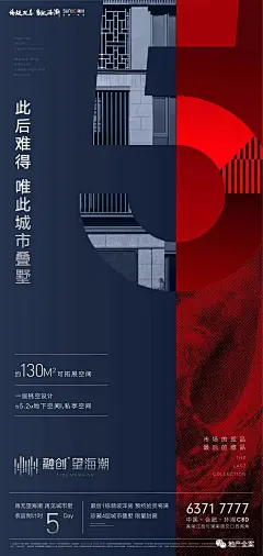 @大V宝剑 ⇐点击获取更多 品牌 快销 综艺 地产 红金海报 ICON LOGO 创意 视觉 质感 字体 版式 排版 海报 刷屏 KV 科技 珠宝 大片 主画面 视觉 大牌美妆 奢侈品 人物场景大片 LV 香奈儿 Dior迪奥 GUCCI古驰  lancome兰蔻 YSL圣罗兰 祖玛珑 tomford汤姆福特 Givenchy纪梵希 纪梵希 YSL圣罗兰 陈漫