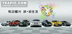 雷诺新全系图图片#雷诺新全系图##雷诺##雷诺汽车##进口品牌##汽车##人物##照片##古董汽车##历史##演变##法国车##时尚青年##现代科技##交通工具##分层图##其他模版##广告设计模板##30DPI##海报设计##源文件##96DPI##PSD#