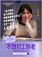 @自然堂 的个人主页 - 微博