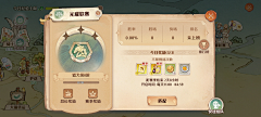 dinakoo采集到森之国度