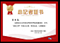微信图片_20220715085934