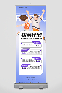 zyyzoo采集到易拉宝