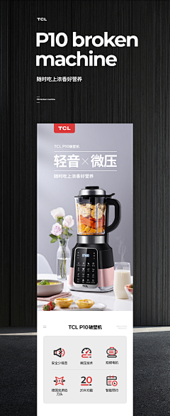 李冠美采集到电子移动端-简约类