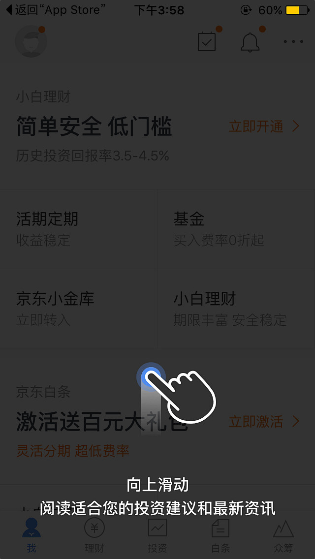 来自相册