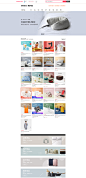 首页-淘宝心选-天猫Tmall.com
