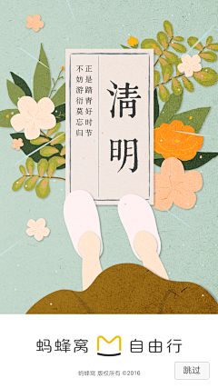 柚子不见了采集到插画/cute/漫画