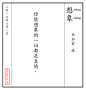 MONO日签 - MONO猫弄