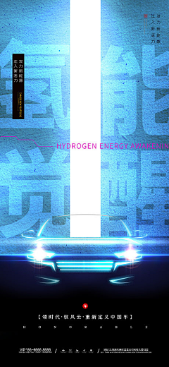 节日创意秃头党采集到倒计时