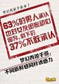 梦幻西游 手游来了 平面广告_项目_数字媒体及职业招聘社交平台 | 数英网@DIGITALING