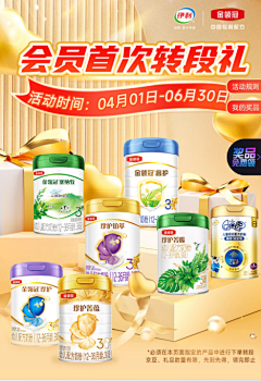 冰心柚子呀采集到直播间