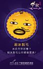 脱毛