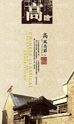 中国风企业展板  - 源文件下载【酷图网】促销,节日,活动,海报,广告,平面设计,庆典,背景,企业,