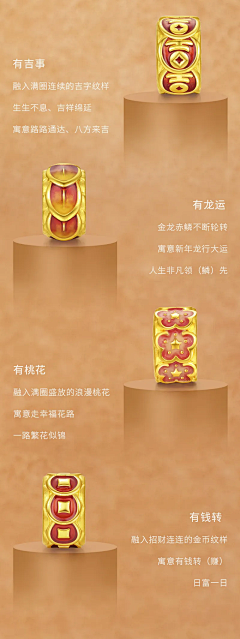 田心~采集到2手链手镯转运珠