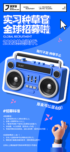 使劲吃香菜采集到个人作品