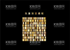 金色渐变模板  - 源文件下载【酷图网】渐变,渐变模板,银色渐变,彩色渐变,AI渐变,金色渐变,金色渐变模板,AI渐变模板,