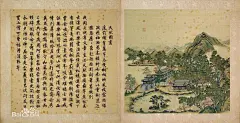《天然图画》
庭前修篁万竿，与双桐相映。风枝露梢，绿满襟袖。西为高楼，折而南，翼以重榭。远近胜概，历历奔赴，殆非荆关笔墨能
到。
我闻大块有文章，岂必天然无图画。
茅茨休矣古淳风，于乐灵沼葩经载。
松栋连云俯碧澜，下有修篁戛幽籁。
双桐荟蔚矗烟梢，朝阳疑有灵禽哕。
优游竹素夙有年，峻宇雕墙古所戒。
讵无乐地资胜赏，湖山矧可供清快。
岿然西峰列屏障，眺吟底用劳行迈。
时掇芝兰念秀英，或抚松筠怀耿介。
和风万物与同春，甘雨三农共望岁。
周阿苔篆绿蒙茸，压架花姿红琐碎。
征歌命舞非吾事，案头书史闲披对。
以永朝
