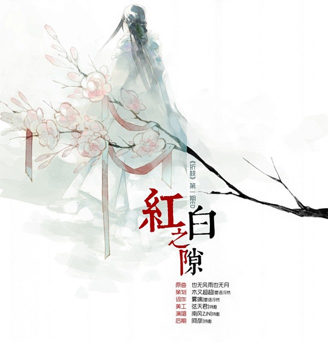 还是草稿最好看……哈哈哈哈……-立秋
