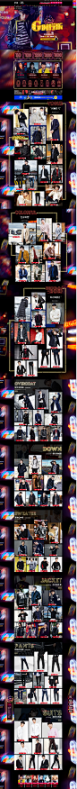 2016双11首页-GXG官方旗舰店-天猫Tmall.com_大促 _E 活动-双11预售采下来 #率叶插件，让花瓣网更好用#