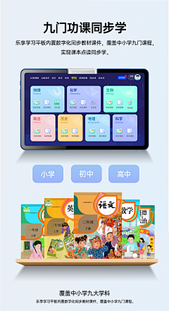 一只安子采集到儿童app弹窗