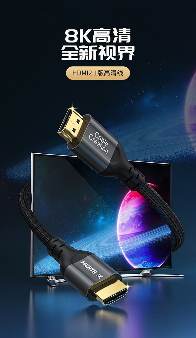hdmi2.1线8k60Hz笔记本电脑p...