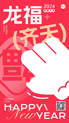 ·断·舍·离·采集到Poster海报