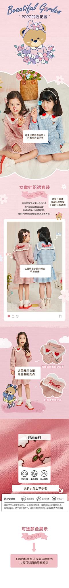 猪babyc采集到主题页