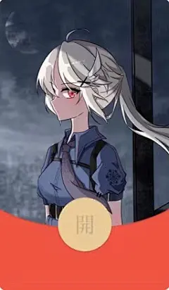 2022新款新年虎年国潮微信红包封面动态背景音乐铃声vx序列号永久定做定制帅哥美女红包封面生日快乐猫咪动漫卡通可爱二次元酷炫神明少女萌宠物风景文字促销情侣微信红包封面创意设计王者荣耀游戏红包封面星座生肖中国风个性红包封面结婚喜庆红包封面商城 关注公众号：宇飞视觉 回复【微信红包封面】领取 X5_动态音乐（购买表情包赠送封面皮肤）_@宇飞视觉