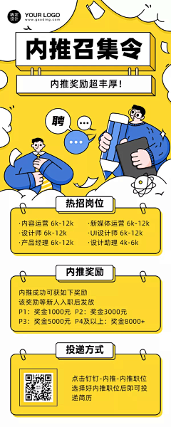 肖老弟的老领导采集到公众号长图&