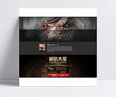 精品淘宝天猫家纺新店开业psd|偶遇高贵,经典传承,品牌故事,家居,品味生活,模板,美家莱斯,淘宝素材,成品素材,PSD源文件下载,促销海报,电商海报,广告设计模板,海报设计,海报素材,海报宣传设计,京东广告,全场包邮,全场打折,盛大开业,淘宝促销,淘宝广告,新店大促,新店开业,宣传海报,优惠促销,矢量素材,淘宝广告模板