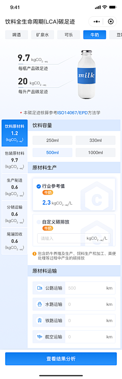 YiaoZz采集到App/小程序—详情