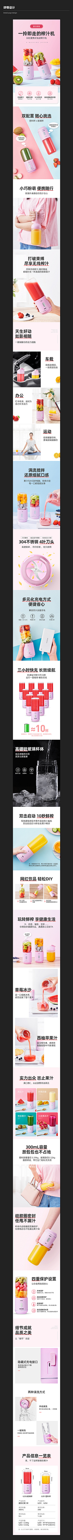 小张爱吃香菜采集到保温杯详情